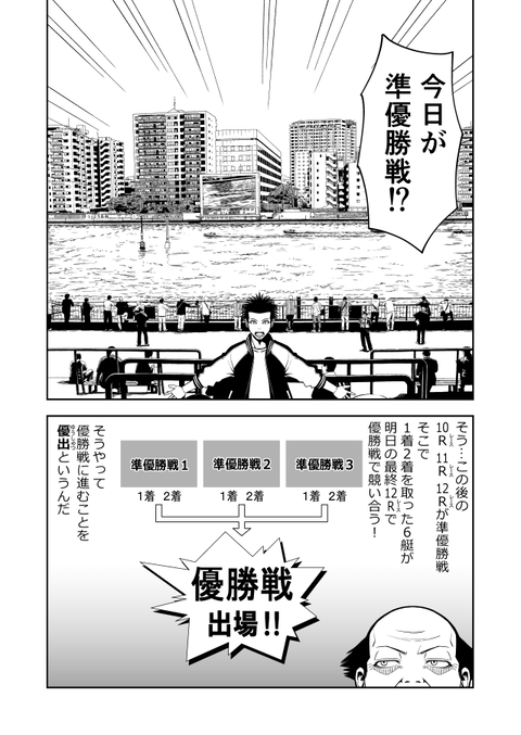 teru12_014