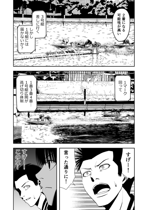 teru11_017