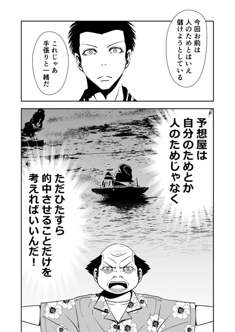 teru_005