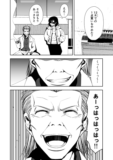 TERU_012