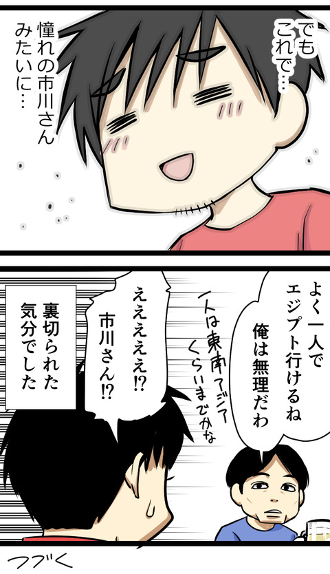 1-4