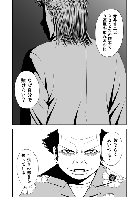 teru_004