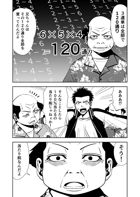 teru_010