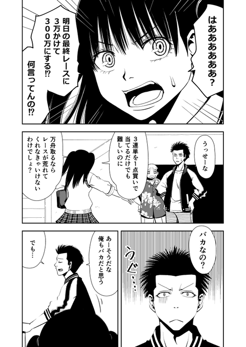 teru11_012