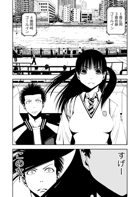 teru12_002