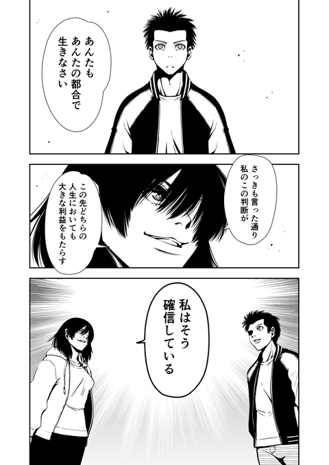teru_013