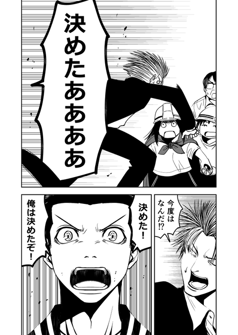 rockn_015