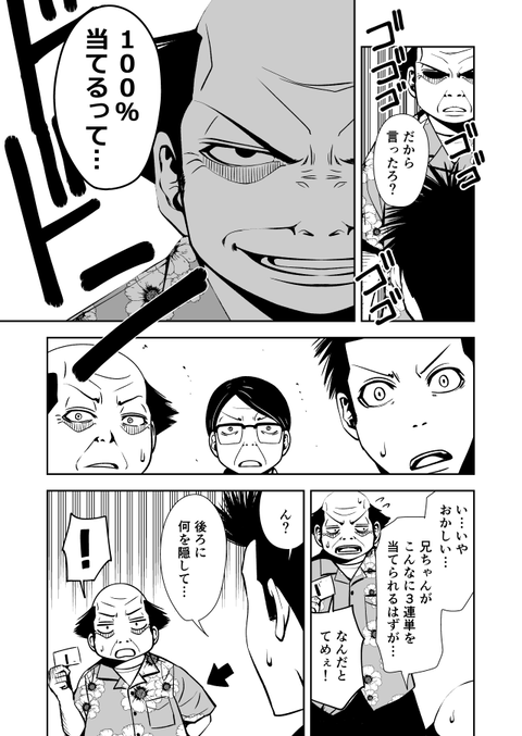 teru_007