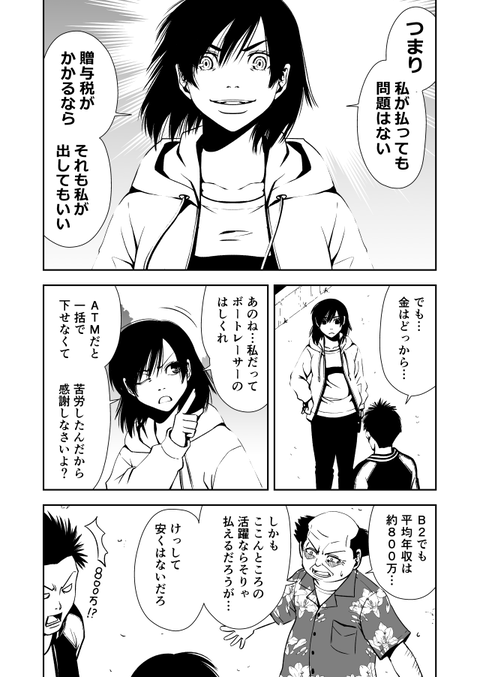teru_004
