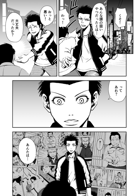 teru_019