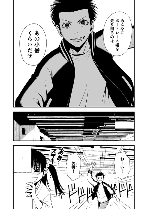 TERU_004