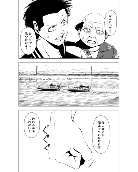 teru_017