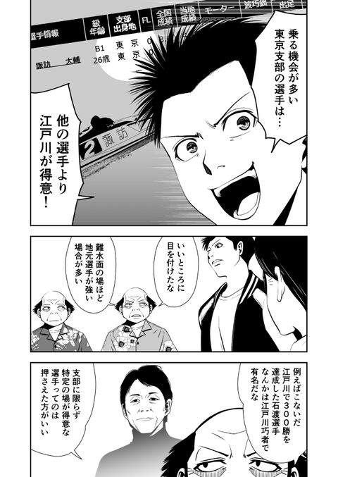 teru_004