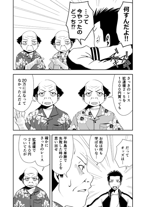 teru_010