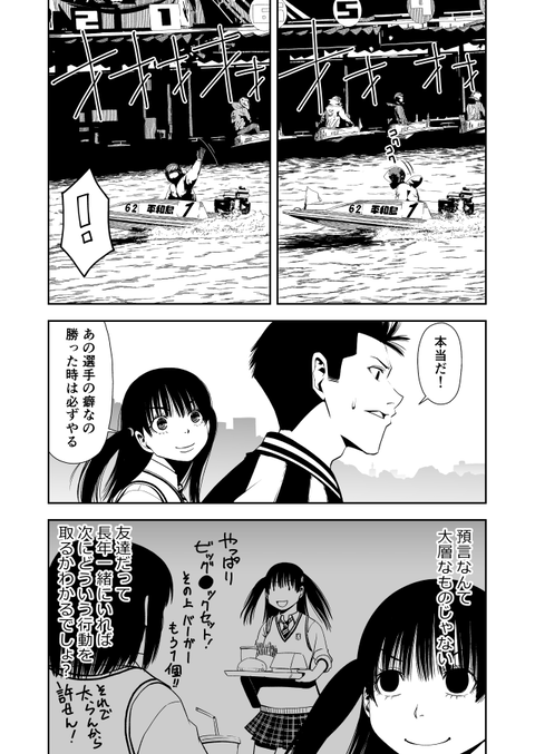 teru12_006