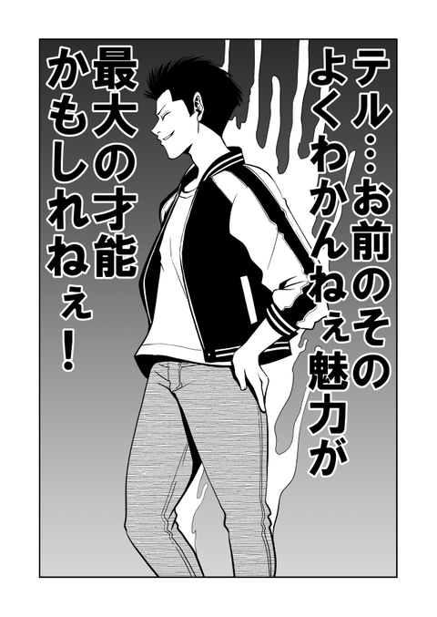 teru_008