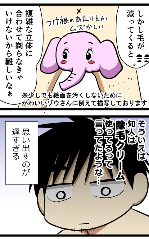 1-3