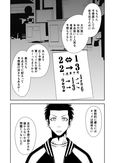 teru_014