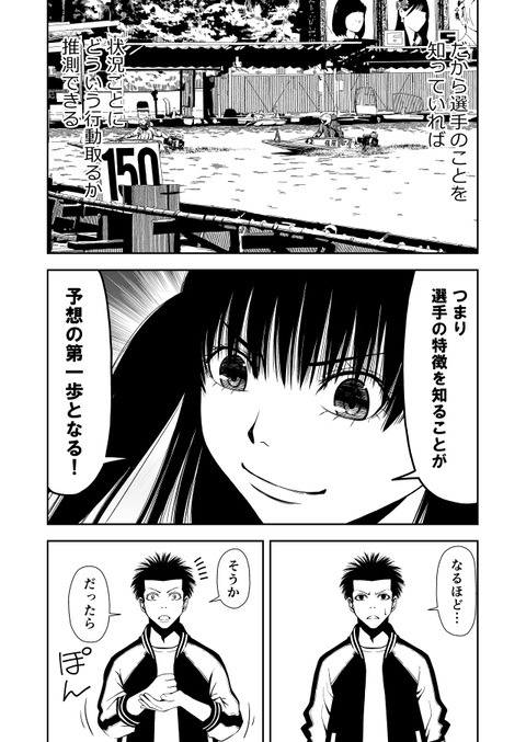 teru12_007