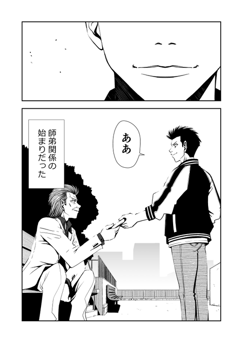 teru_018