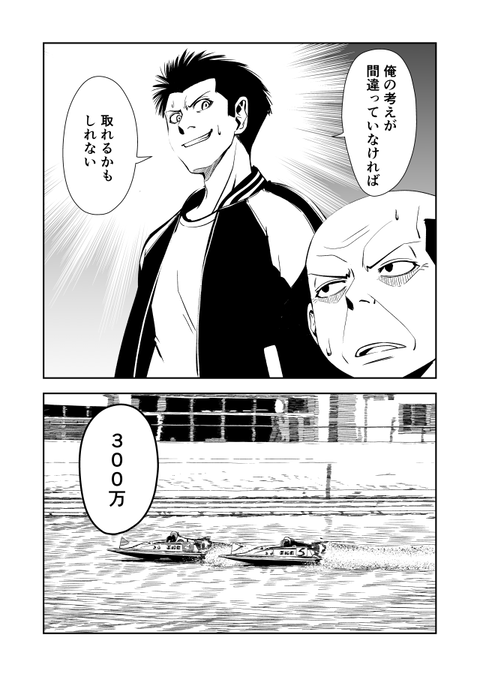 TERU_001