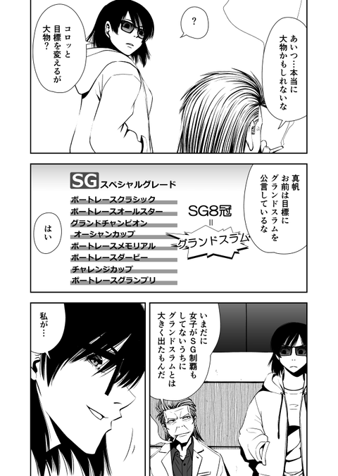 TERU_013