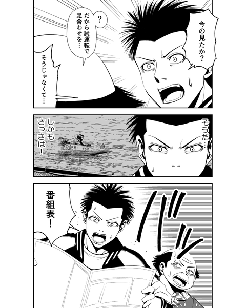 teru_014