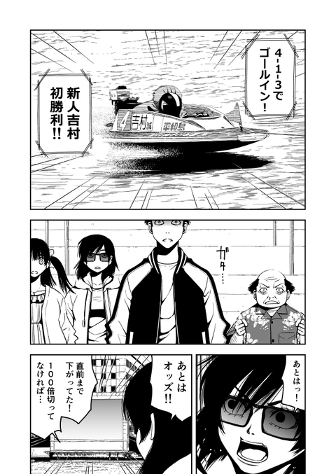 teru_001