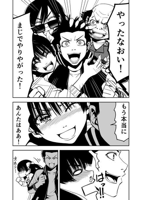 teru_005