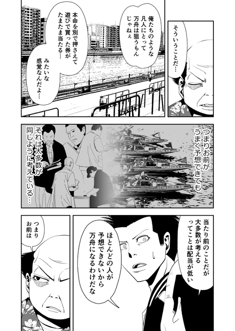 teru_007