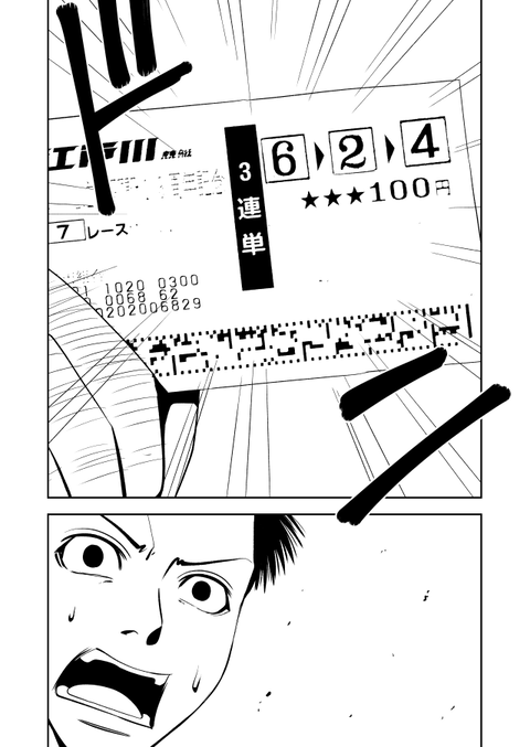 teru_006