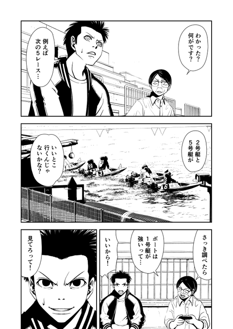 teru_002