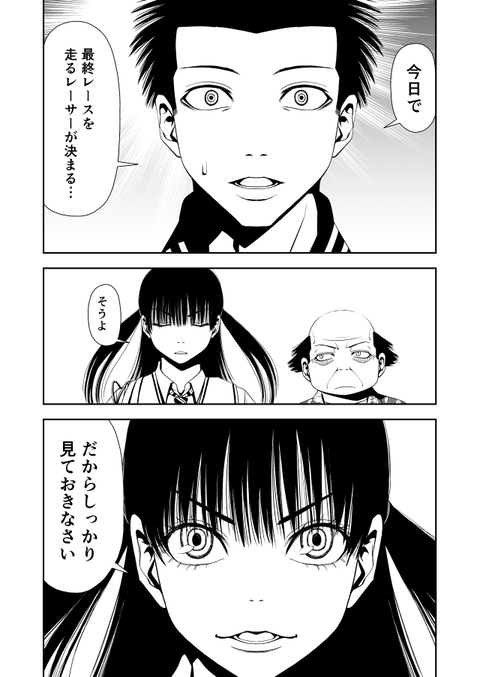 teru12_015
