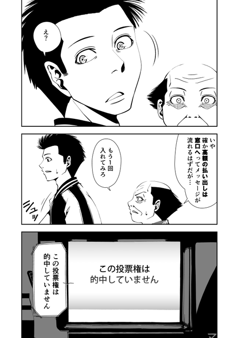 teru_010