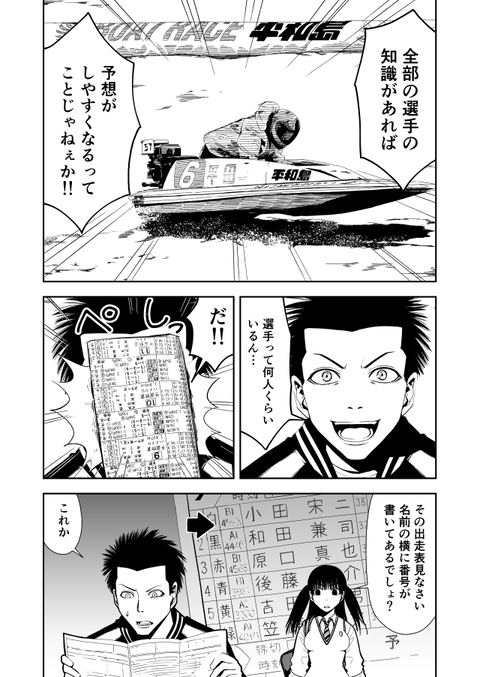 teru12_008