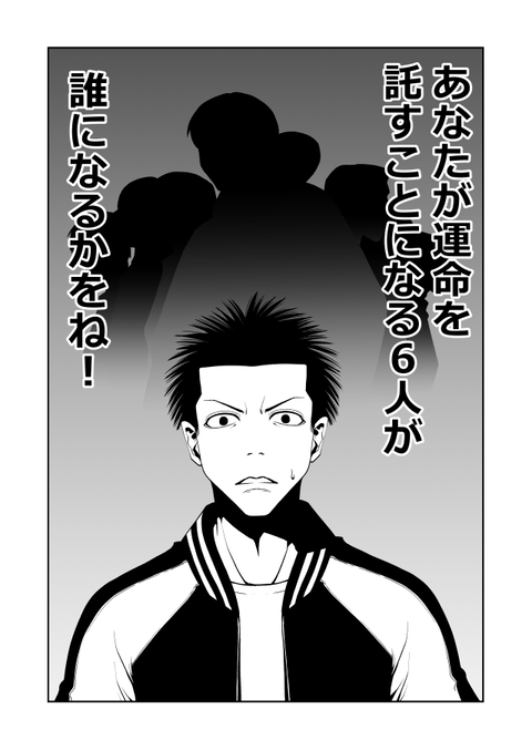teru12_016