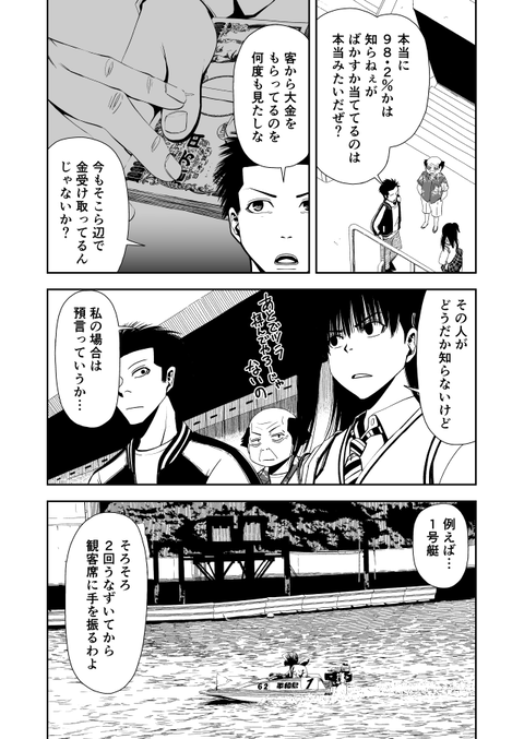 teru12_005