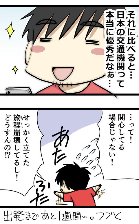 4-4