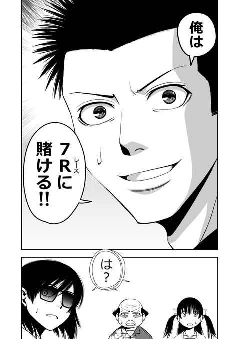 TERU_009