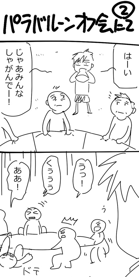 shefs