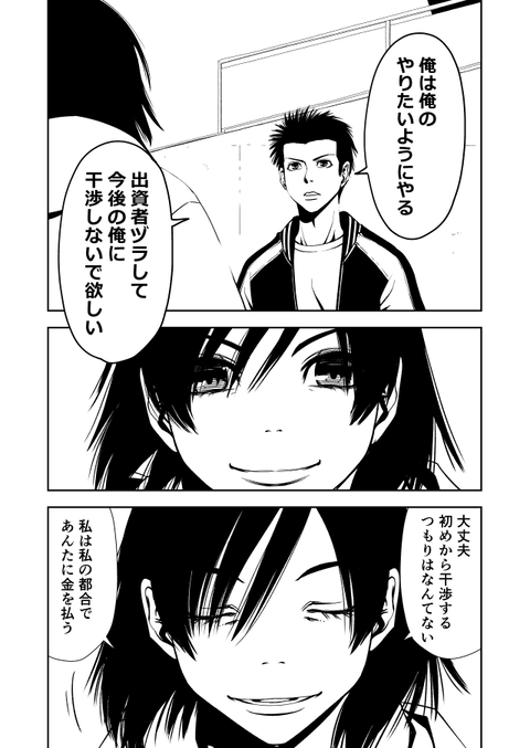teru_012