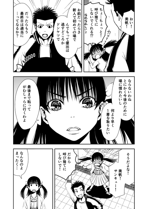 TERU_005