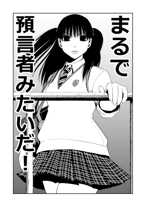 teru11_018