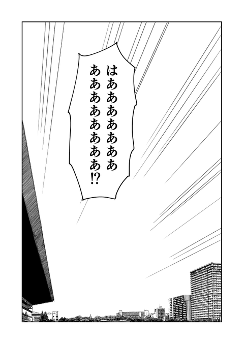 TERU_011