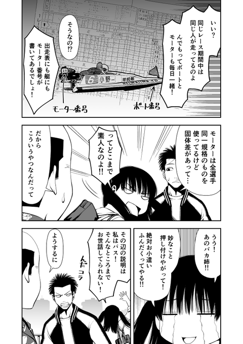 teru12_011