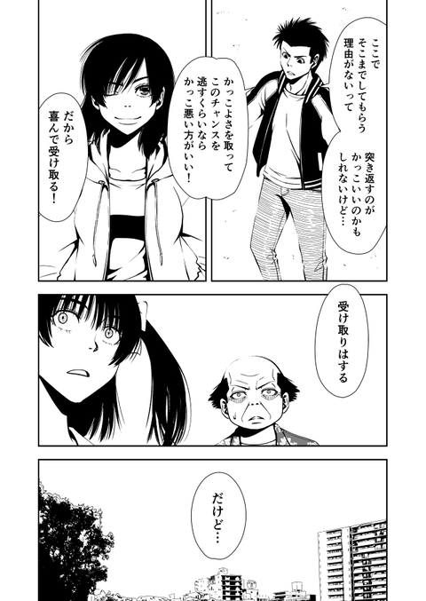 teru_011