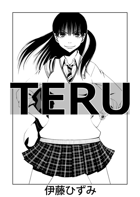 teru12_001