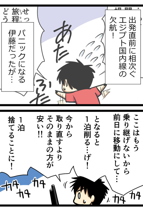 5-1