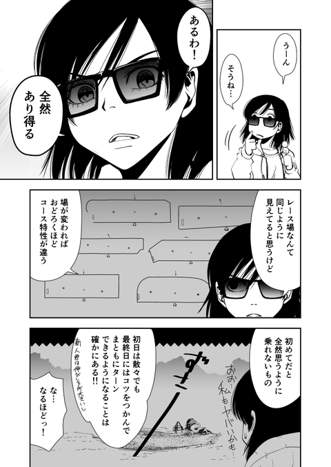 TERU_007