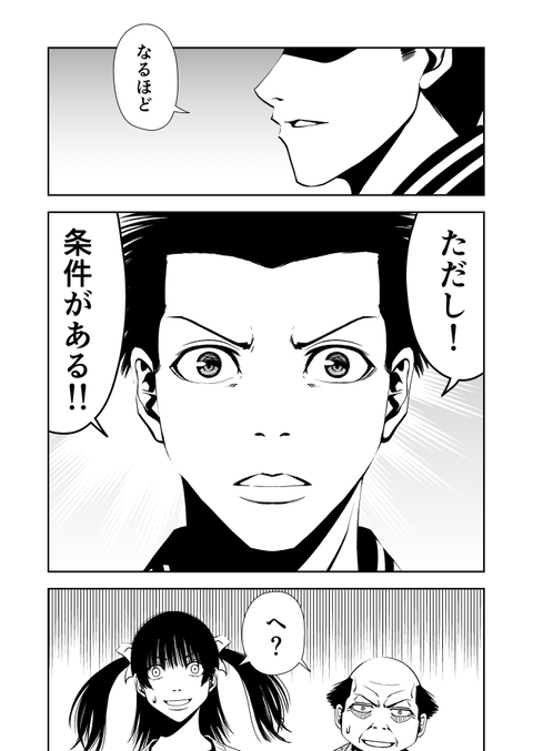 teru_009
